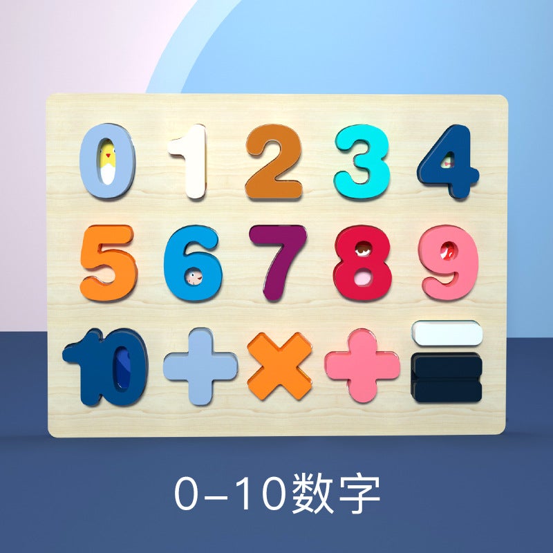 Baby'S Hand-Held Board Jigsaw Puzzle Building Blocks Young Children 1 Year Old 2 Boys And Girls Baby Shape Matching Educational Toys Early Education - Image 1